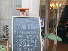 -朝花夕拾中餐厅(台儿庄古城复兴广场店)