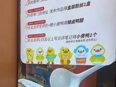 -鸭得堡老鸭汤·鸭血粉丝(凤凰西街店)