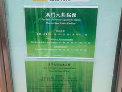 -石排湾郊野公园