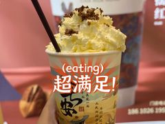 -茶话弄(北京通州万达店)