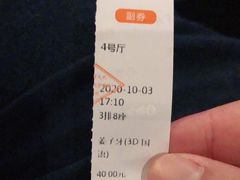 -SFC上影百联影城(虹口店)