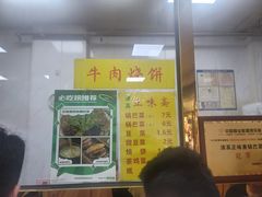 -正味斋锅巴菜(西北角店)