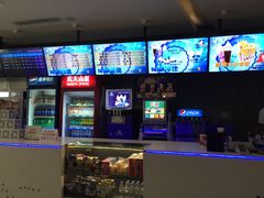 -中影国际影城(昆山花园城CINITY LED店)