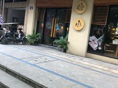 门面-炖物24章·顺时轻养茶(杭州大厦店)