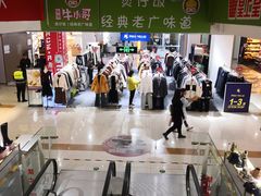 -首开福茂购物中心(宋家庄店)