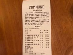 -COMMUNE幻师(解放西路店)