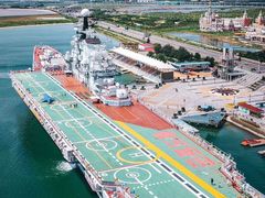 -泰达航母主题公园