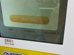 -娃娃集合营(上海奉贤龙湖天街店)