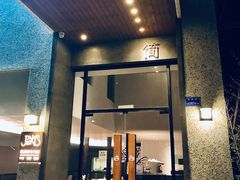 门面-JANS意式简餐厅·惠灵顿牛排