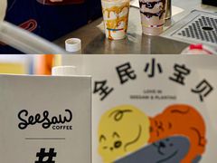 -Seesaw Coffee(上生新所店)