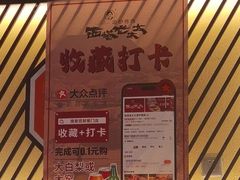 -西塔老太太泥炉烤肉(北京双井店)