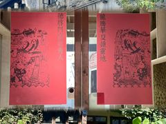 -大井咖啡店(大井巷店)