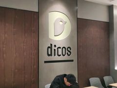 大堂-德克士(宽甸店)