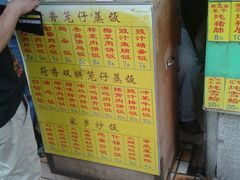 门面-信行丰炖品皇店(光孝路店)