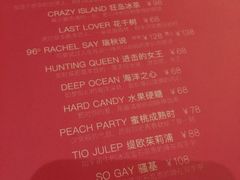 -HUNTING BAR亨霆鸡尾酒馆(越秀淘金店)