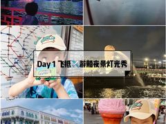 -圣淘沙名胜世界