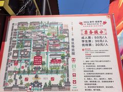 -杨家埠民间艺术大观园