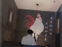 -李子坝梁山鸡(北碚万达五鸡哥店)