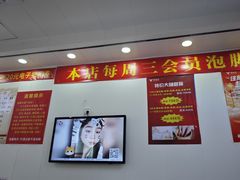 -郑远元专业修脚房(田贝二路店)