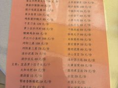 -湖北味道(湖北大厦店)