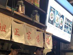 -成都你六姐·牛肉冒菜(城市集市合生汇店)