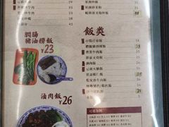 -華歡冰室-WahFoon(吉大店)