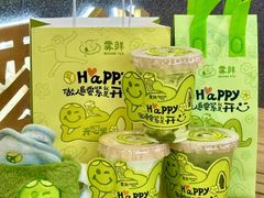 -雾鲜(KKMALL店)