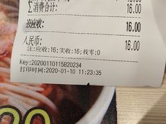 -南粥北面(东大桥店)