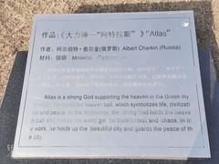 -洋湖国家湿地公园