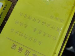 -南翔饭店