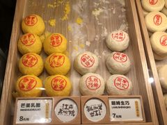 -百年同和·江南点心院(山塘街店)