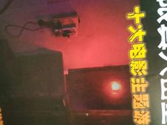 环境-CLUE演绎实景剧本杀(江南西店)