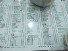 菜单-仁信老铺(华盖路店)