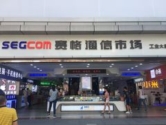-赛格电子市场(华强北路店)