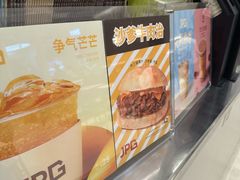 -JPG canteen(广州乐峰广场店)