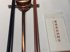 -阿五黄河大鲤鱼(英协路店)