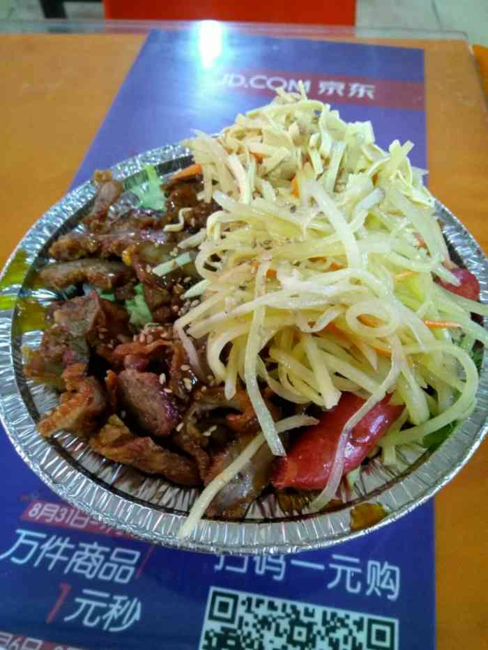 铁板锡纸扒肉饭-"去沈师看考场,顺道来吃饭.这家店应该是.