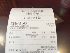 -螺世纪螺蛳粉·桂味小排档(裕德店)