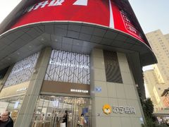-苏宁易购(成都春熙路店)