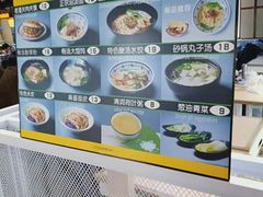 -陕客肉夹馍(王府井店)