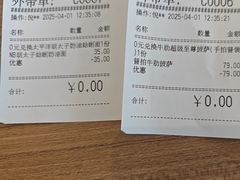 -必胜客(张家港购物公园店)