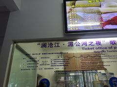 -澜沧江湄公河之夜歌舞篝火晚会