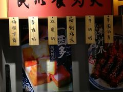 -老廣糖水铺(乐汇城店)