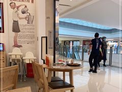 大堂-亚坤 Ya Kun Kaya Toast(万象城店)