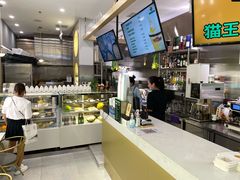 -猫王榴莲世家(三里屯SOHO商场店)