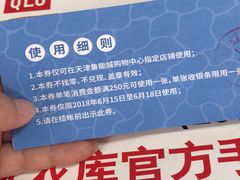 -优衣库(天津贵和购物中心店)