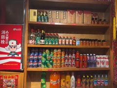 -申记串道(中街店)