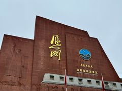 -雁门关景区