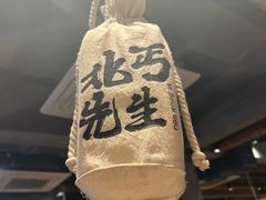 -北丐先生·野馄饨烧烤(雨花万象店)