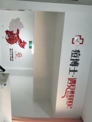 -痘博士天津·全国连锁祛痘机构